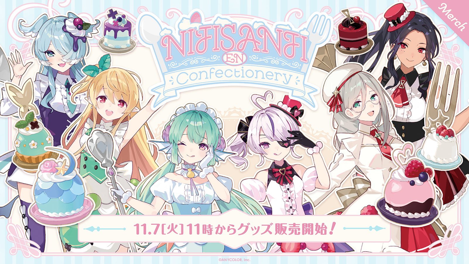 NIJISANJI EN Confectionery」グッズ、2023年11月7日(火)11時(JST)から 